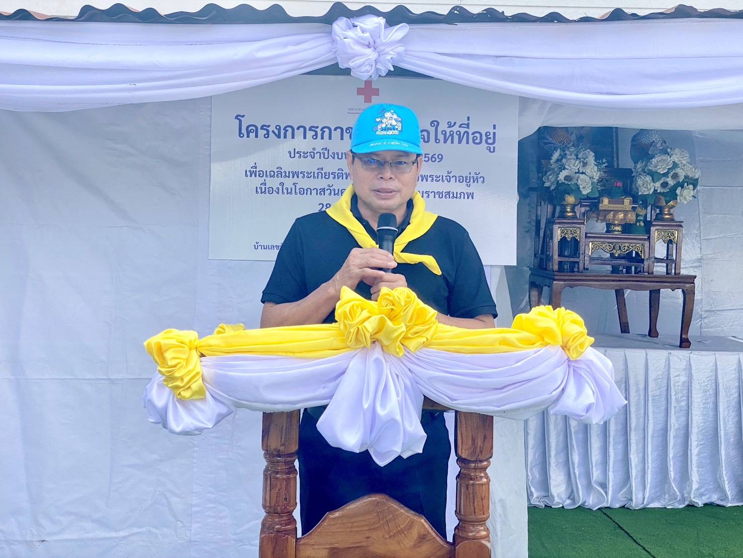 🦏พช.บ้านแฮด : ร่วมกิจกรรมมอบบ้านพักอาศัยตามโครงการกาชาดห่วงใยให้ที่อยู่ ประจำปีงบประมาณ พ.ศ. 2569 เพื่อเฉลิมพระเกียรติพระบาทสมเด็จพระเจ้าอยู่หัว เนื่องในวันคล้ายวันพระบรมราชสมภพ 28 กรกฎาคม 2569