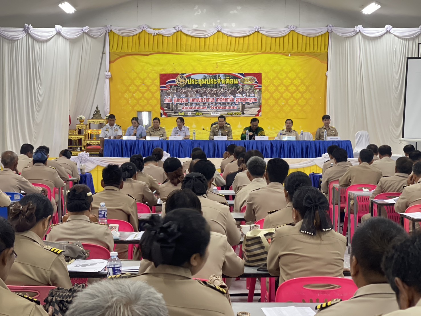 🦏พช.บ้านแฮด : ร่วมประชุมกำนันผู้ใหญ่บ้าน ผู้ช่วยผู้ใหญ่บ้าน แพทย์ประจำตำบล สารวัตรกำนัน ประจำเดือนตุลาคมและร่วม รับมอบนโยบายการจัดทำกรมธรรม์ประกันภัยพิบัติ